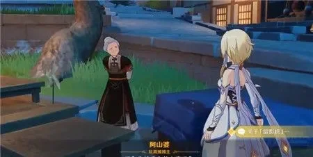 原神此处留影任务-原神留影任务攻略