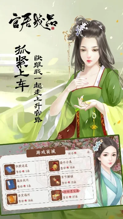 十大养成手游广告语大全-养成手游广告语解析