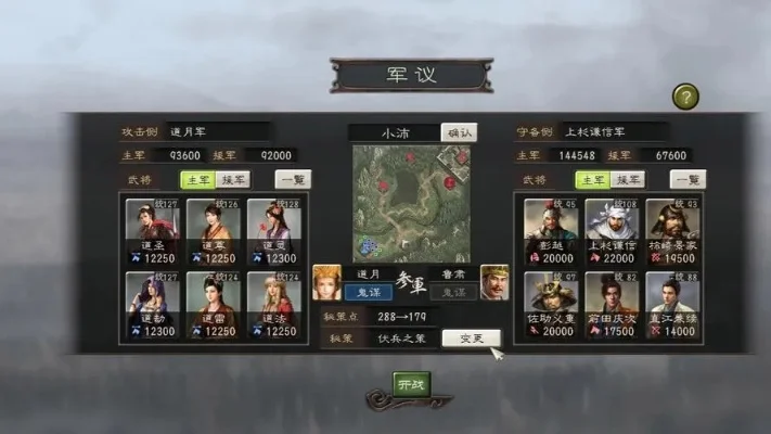 三国志12技法研究所不足-《三国志12》技法研究所不足