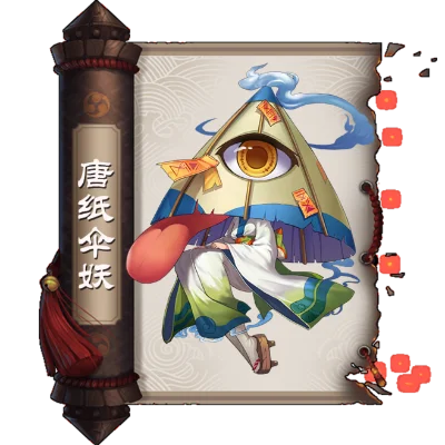 唐纸伞妖被称为-唐伞妖传千年韵