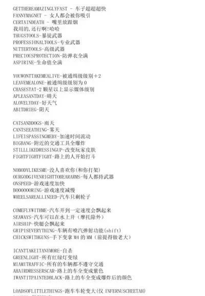 侠盗猎车下水秘籍-探索水下秘籍世界