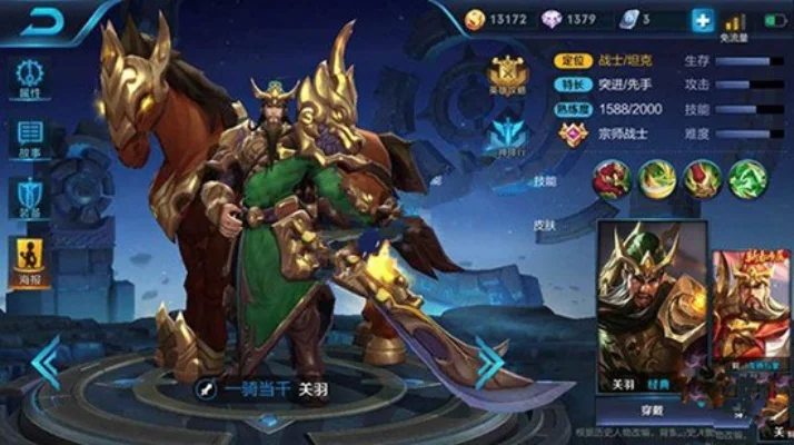关羽如何快速发育-关羽快速发育攻略
