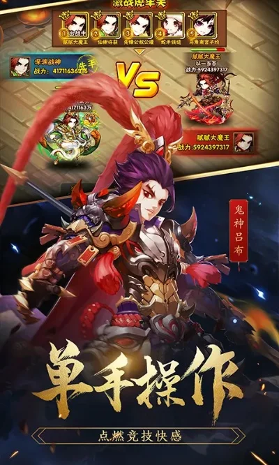 免费好玩回合制手游排行榜-免费好玩回合制手游榜