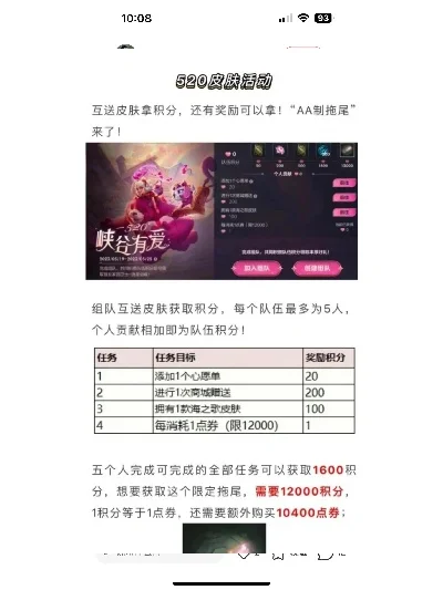 匹配组队手游推荐排行榜最新-旅行手游社交新选