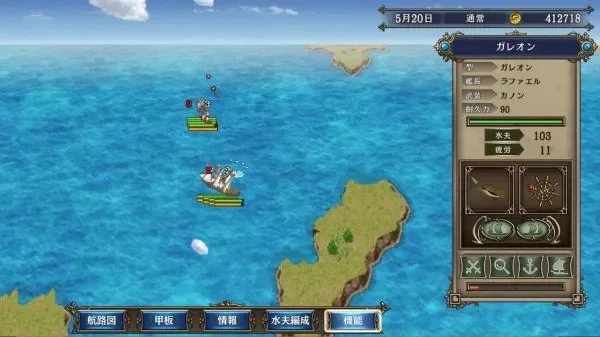 大航海时代4hd黄金航线-大航海黄金航线冒险