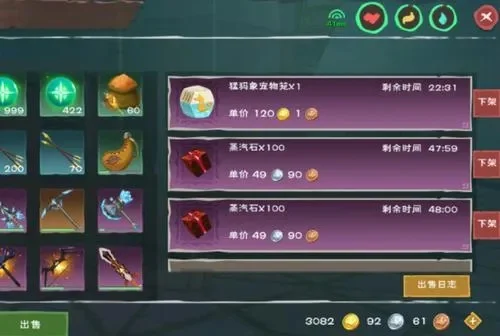 创造与魔法1小时赚200金币-创造魔法快速赚钱攻略