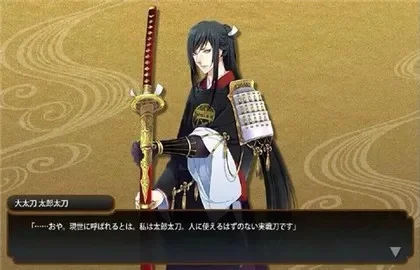 刀剑乱舞大太刀有哪些-刀剑乱舞大太刀介绍
