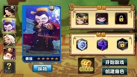 卡牌三国为什么下线了-《卡牌三国》衰落分析