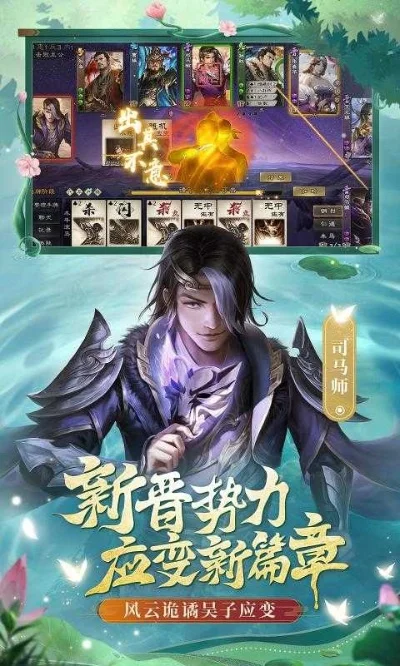 三国杀online边锋安卓-三国策略手游体验