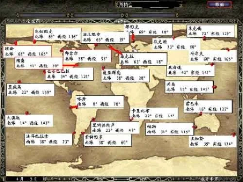 大航海4威力加强版攻略-大航海4终极攻略指南