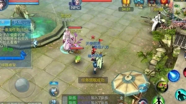倩女幽魂方士大型攻略-方士攻略全面指南