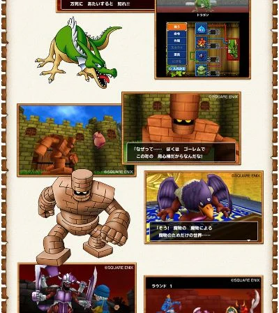 勇者斗恶龙 怪兽篇2 金手指 3ds-3DS勇者斗恶龙怪兽篇金手指