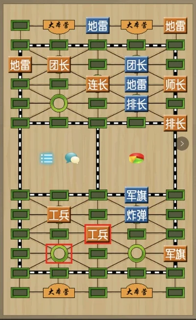 军棋规则及走法图解-军棋规则及走法详解