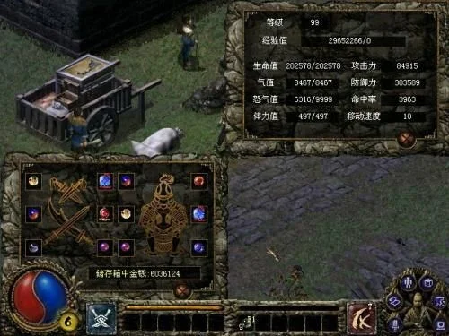 刀剑封魔录宝石合成方法-刀剑封魔录宝石合成指南