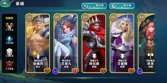 剑与家园t0级别英雄-英雄剑护家园