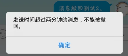 qq消息怎么撤回-QQ消息撤回方法
