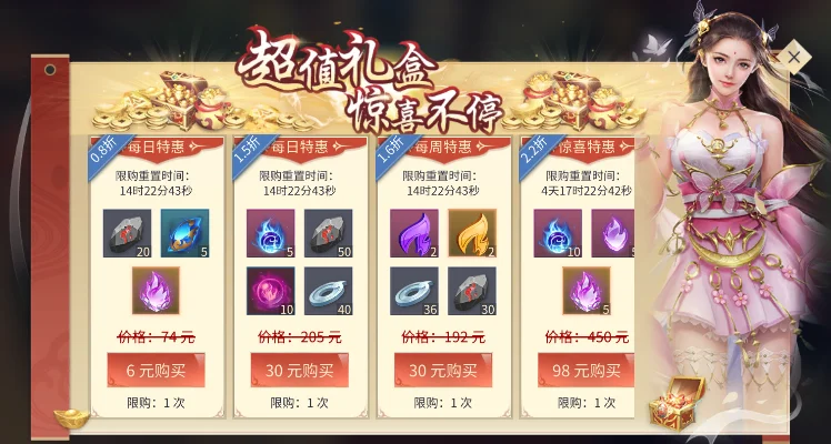 哪里可以领斗破苍穹礼包-领取斗破礼包有妙招