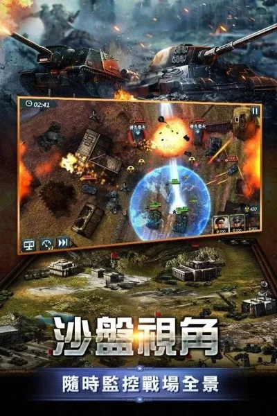 单机战争发展类手游排行榜-沉浸式军事策略手游精选