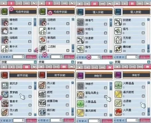 冒险岛猎手技能加点攻略-猎手技能加点攻略