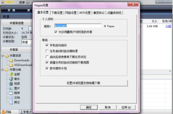 vagaa搜索不到任何东西-数字依赖与旅行觉醒