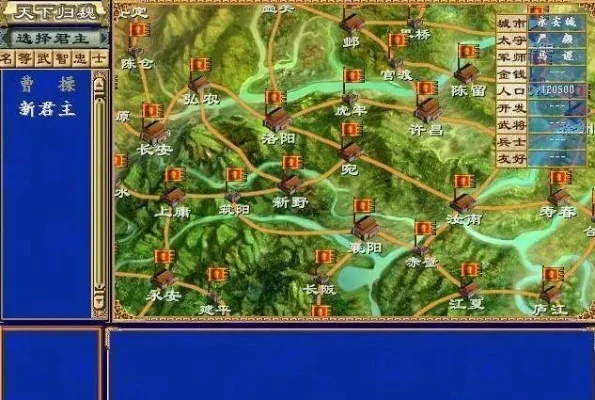 三国群英传3怎么玩天下归魏-三国群英传3攻略