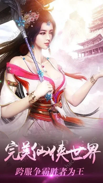 九幽天帝女主有几个
