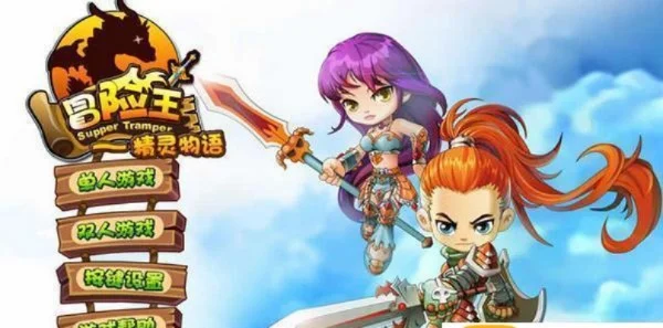 冒险王之精灵物语紫月神兽-冒险王寻获紫月神兽
