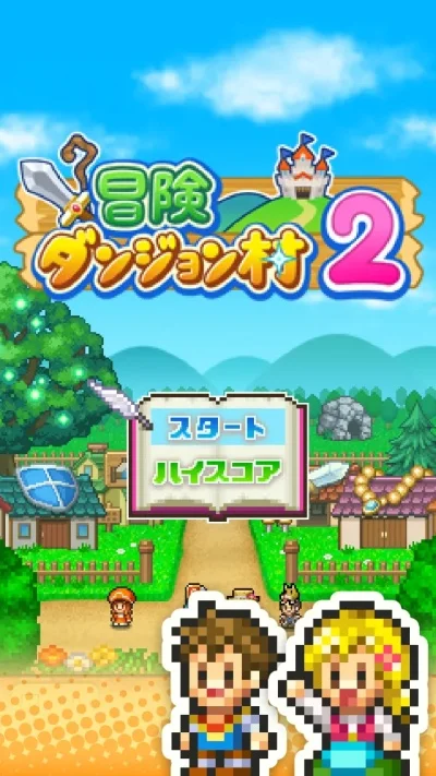 冒险迷宫村2职业-职业解锁迷宫秘籍