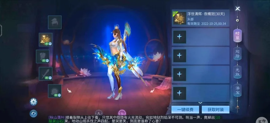 倩女幽魂手游109射手攻略-109级射手进阶指南