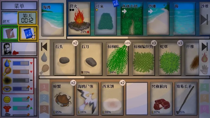 卡牌生存热带岛屿细菌性发烧-热带岛屿细菌性发烧预防指南