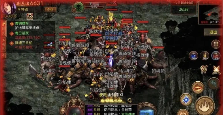 传奇世界怎么升级快-传奇世界快速升级攻略