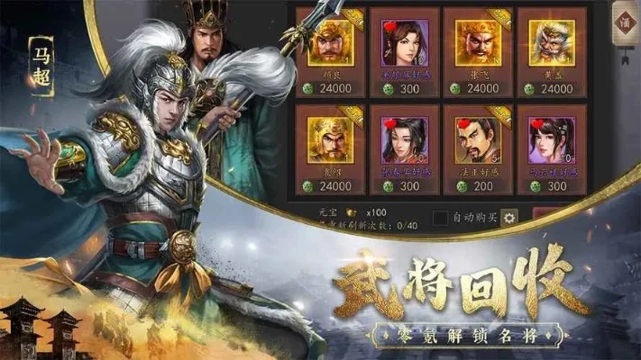 三国志手游哪个版本最好玩-三国志手游版本选择指南
