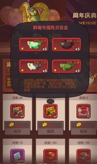 咸鱼之王新服务器开的时间表-咸鱼之王新服开服时间表