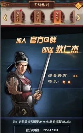 一品大臣狄仁杰兑换码-狄仁杰智慧历史悬疑