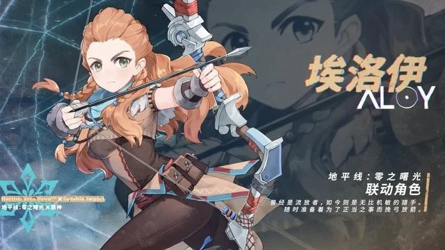 原神埃洛伊的命座为什么空的-埃洛伊无专属命座之谜
