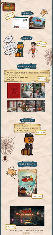 南瓜先生2九龙城寨城东攻略-城东区旅游攻略推荐