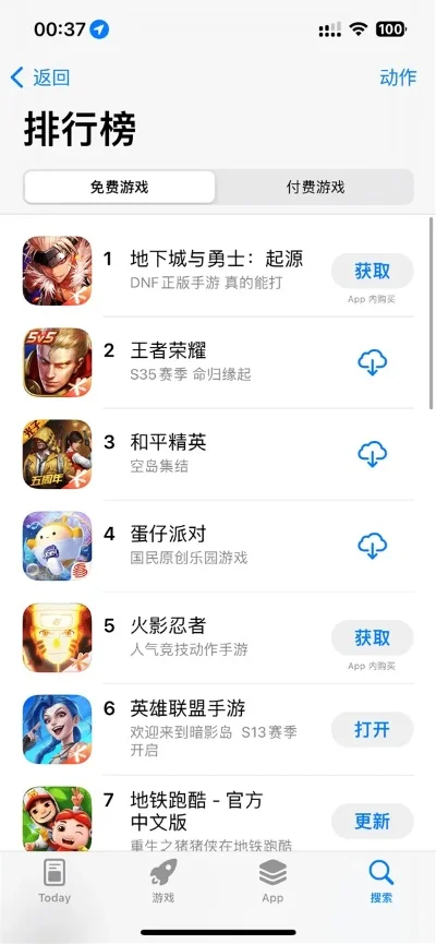 动作类的苹果手游排行榜-苹果动作手游盘点