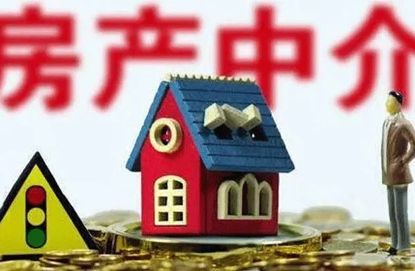 哪个房屋中介好-选择靠谱房屋中介
