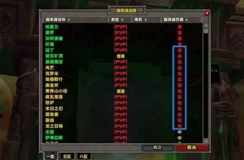 wow亚服好友列表里没有招募-亚服好友列表空白问题解析