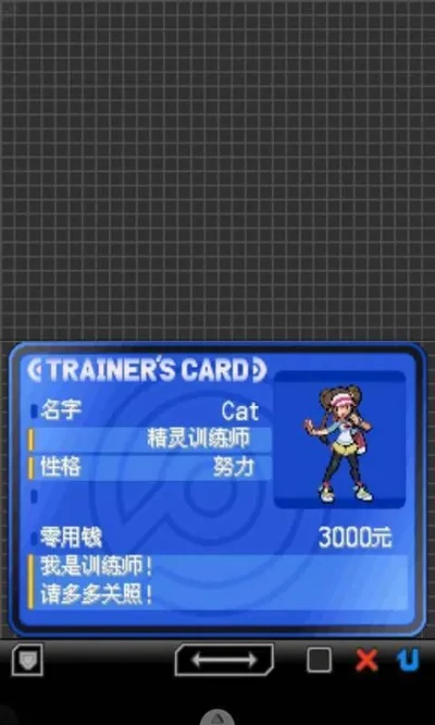 口袋妖怪黑2精灵球金手指-黑2精灵球金手指攻略