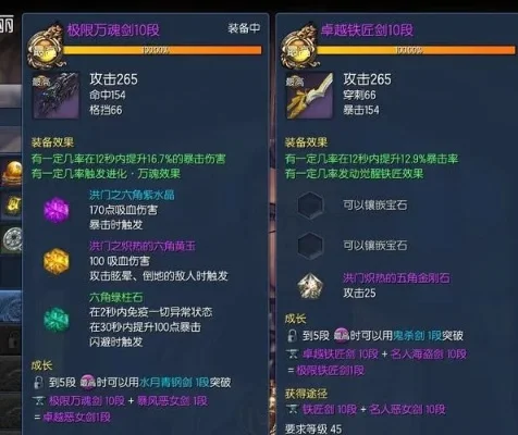 剑灵做t1还是黑月武器-剑灵T1黑月武器选哪个