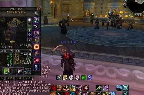 wlk80级猎人有一键输出宏吗-Wlk80猎人一键输出宏