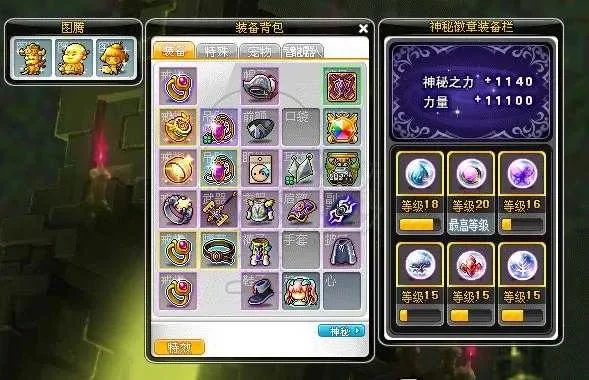 冒险岛恶魔猎手4转加点顺序-恶魔猎手4转加点详解