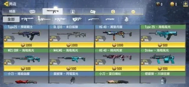 使命手游抢械排行榜怎么涨分-使命手游抢械快速涨分技巧