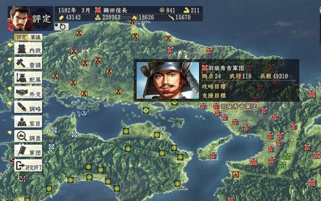 信长之野望13占领町-信长占町策略全解析