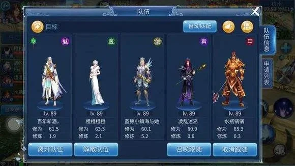 倩女幽魂射手转职什么好-射手转职路线选择指南