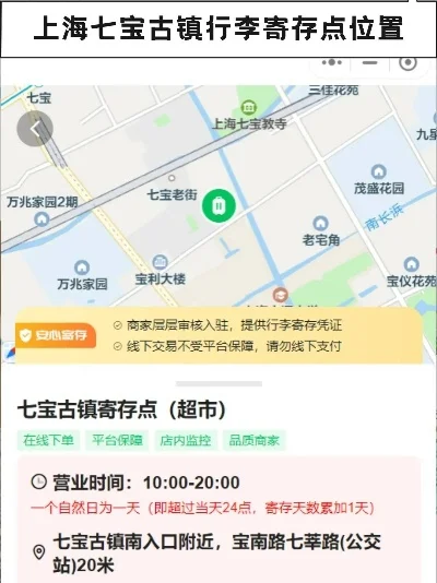 xiao7最新地址-小七古镇最新攻略指南