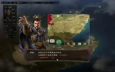 三国志12简体补丁-三国志12简体补丁详解