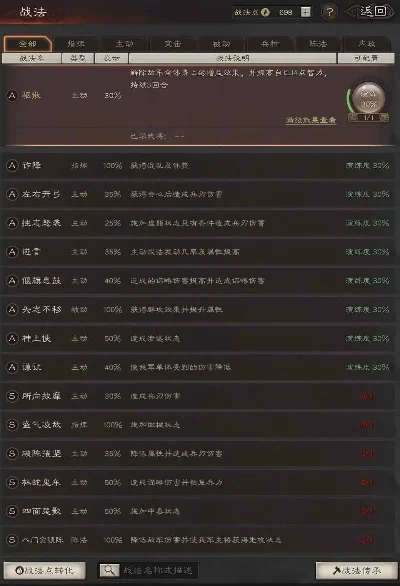 三国志战略版s1赛季什么时候结束-三国志战略版S1赛季结束时间解析