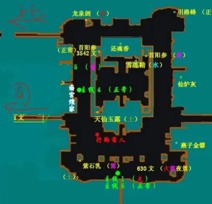 仙剑三问情篇攻略天地飞飞-仙剑三问情篇攻略指南